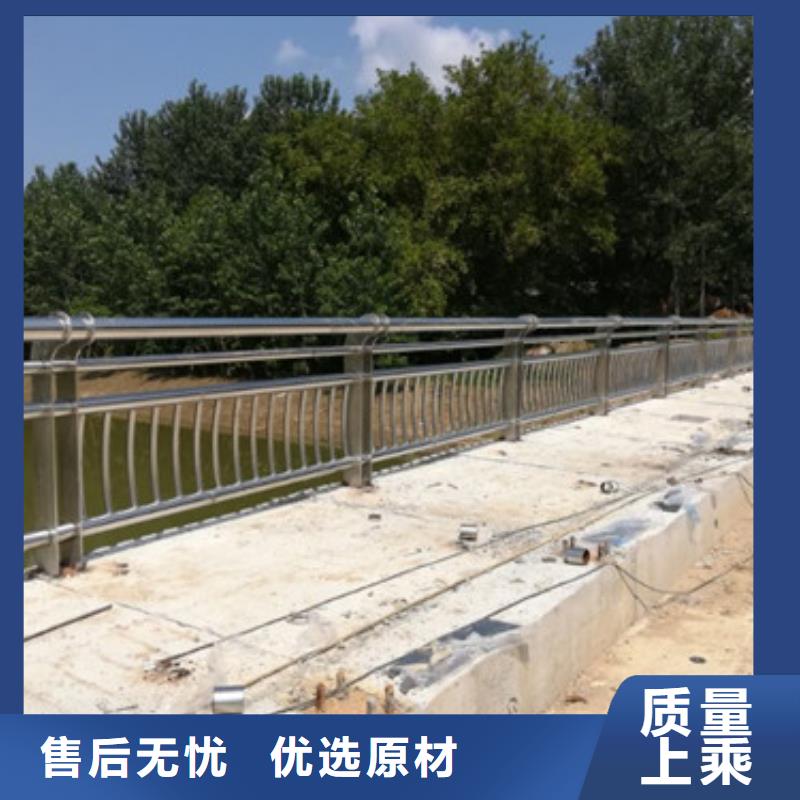 不锈钢道路护栏价格合理