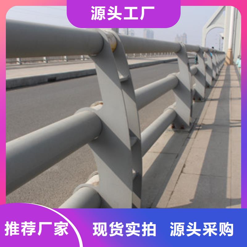 护栏桥梁防撞护栏贴心服务