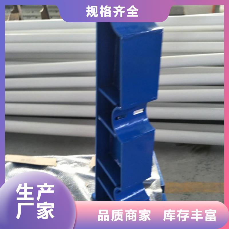 不锈钢道路护栏价格合理