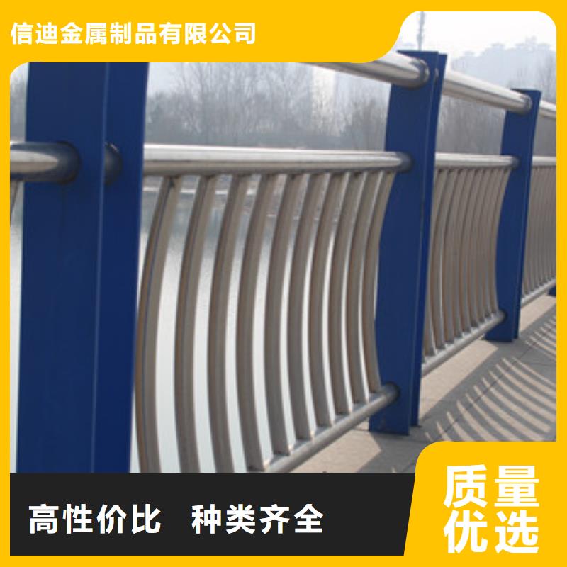 铝合金护栏