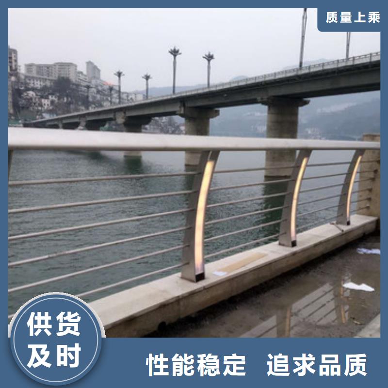 铝合金护栏