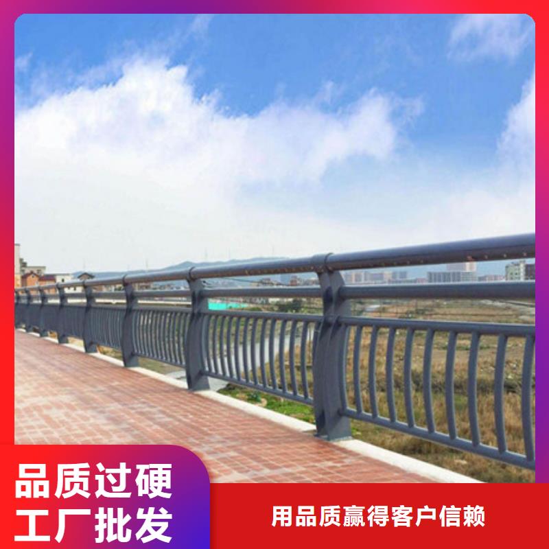 不锈钢复合管桥梁防撞护栏来图来样定制