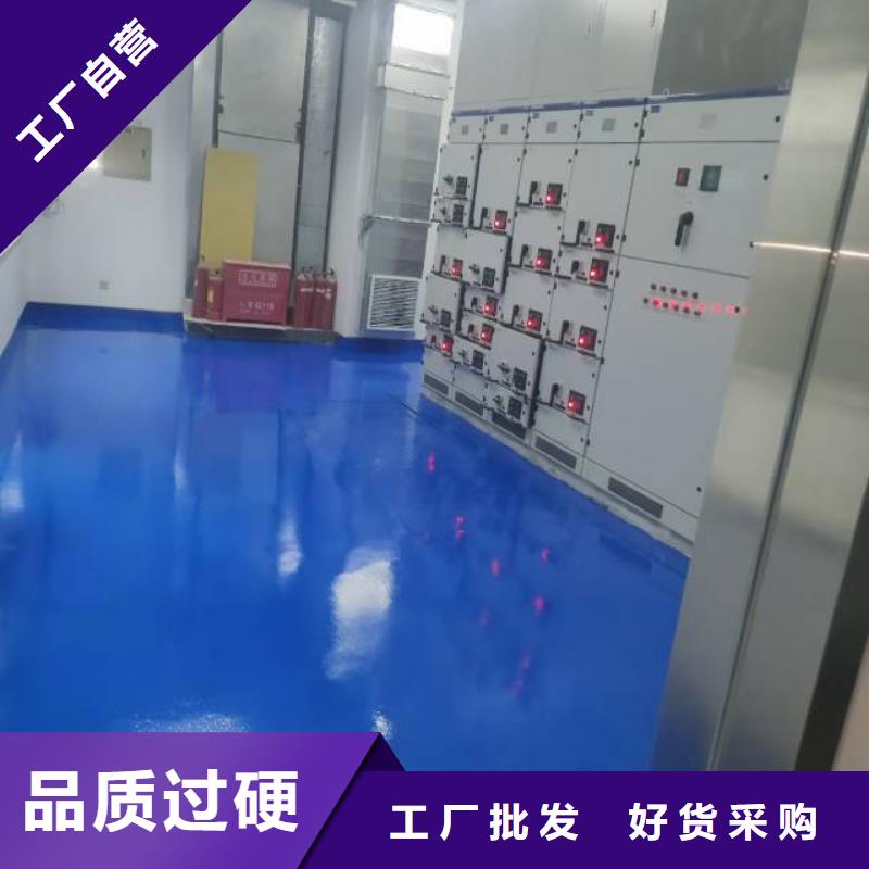 自流平【环氧地坪漆施工公司】优选原材