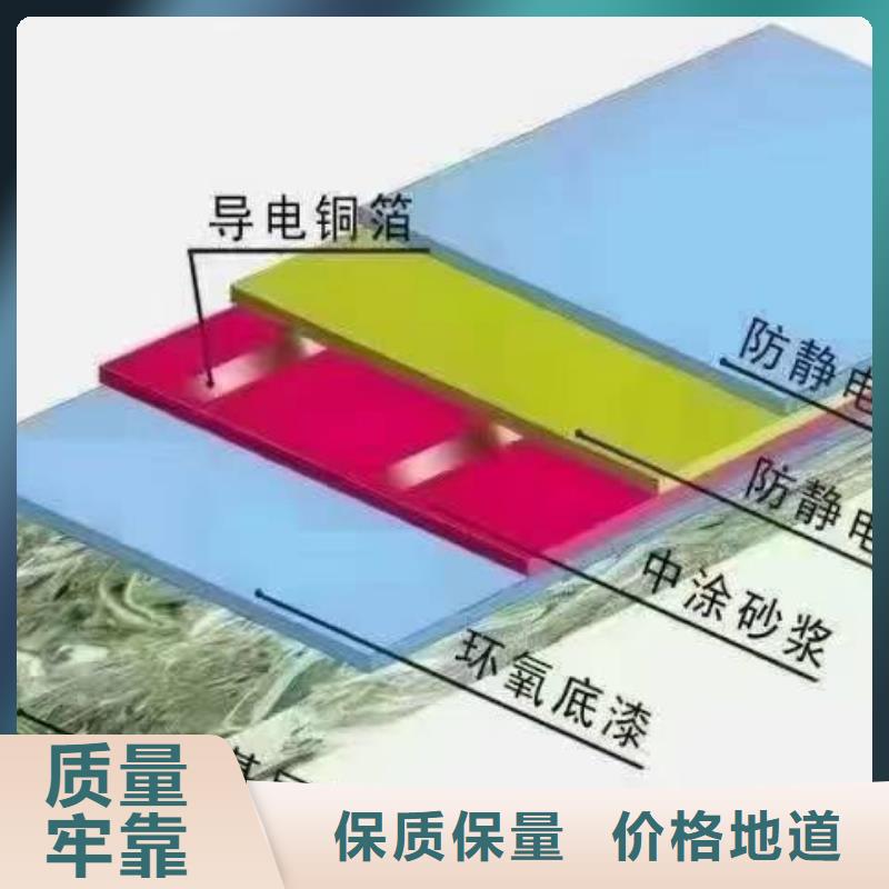 自流平廊坊环氧地坪漆施工公司现货满足大量采购