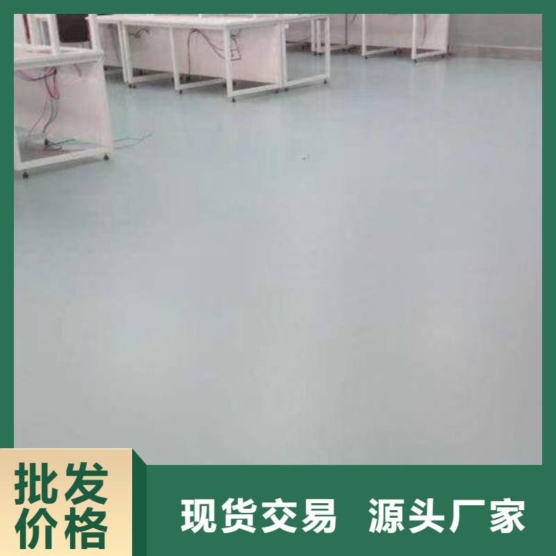 自流平,环氧自流平核心技术