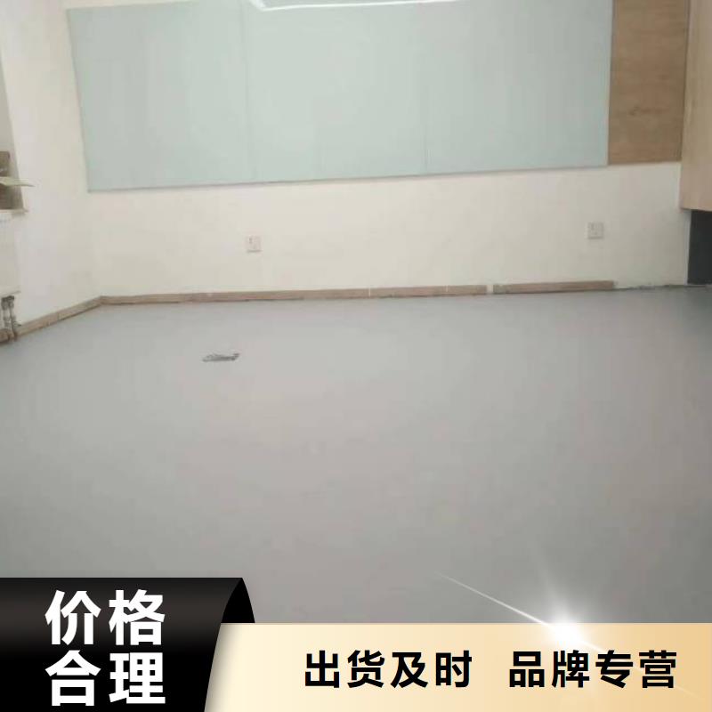 【自流平】地流平地面工厂采购
