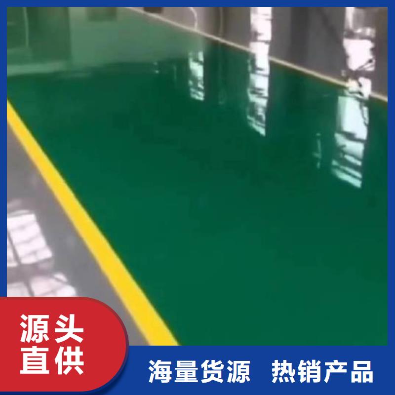 自流平,环氧自流平核心技术