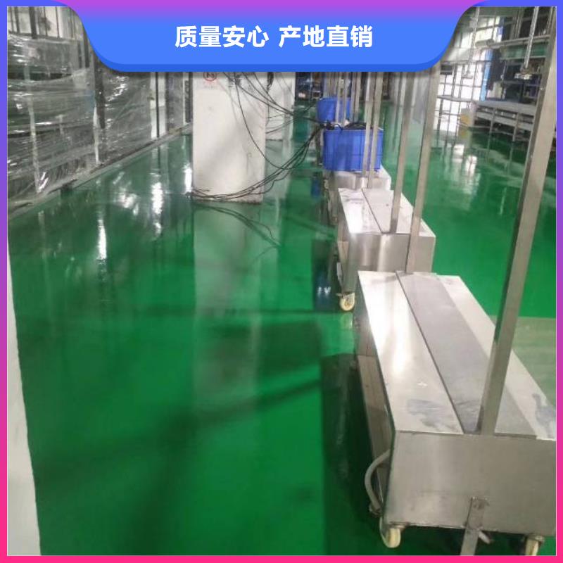 自流平 【环氧树脂地坪】一站式厂家