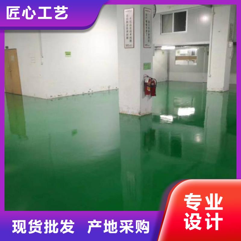【自流平】地流平地面工厂采购