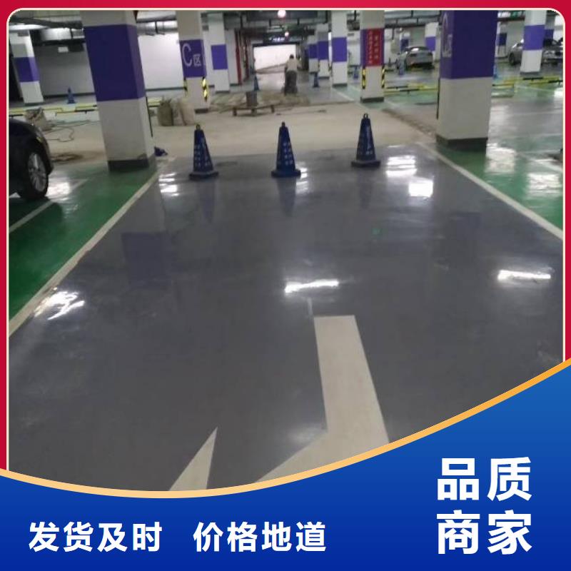 自流平【环氧地坪漆施工公司】优选原材