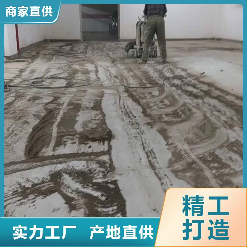  自流平用心服务