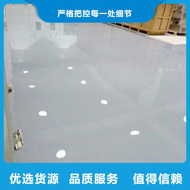 自流平【环氧地坪漆施工公司】优选原材