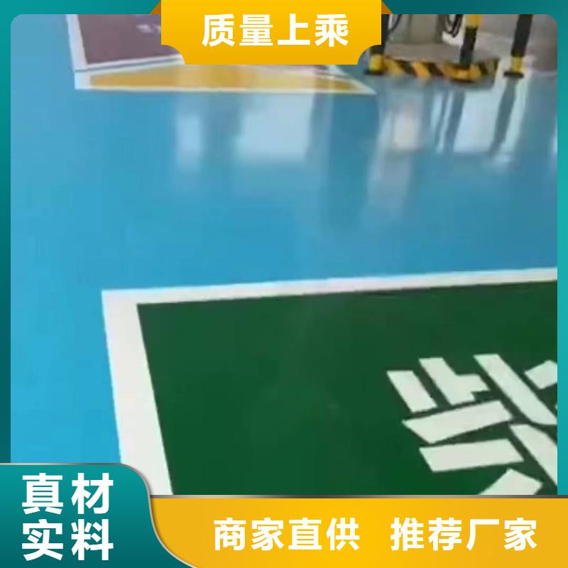 【自流平】地流平地面工厂采购