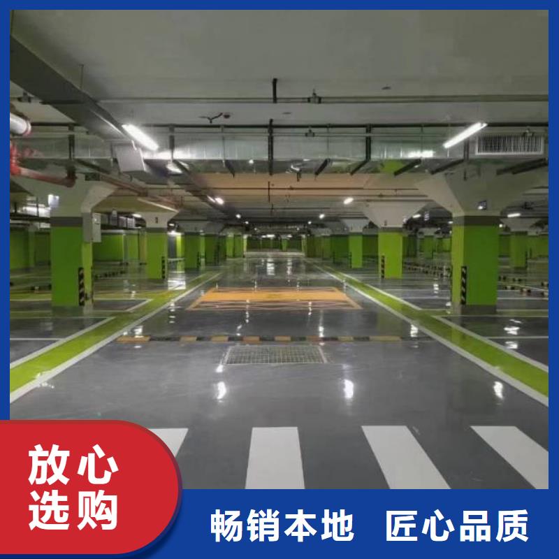 支持定制的地面刷漆销售厂家