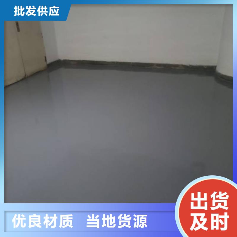 自流平 【环氧树脂地坪】一站式厂家