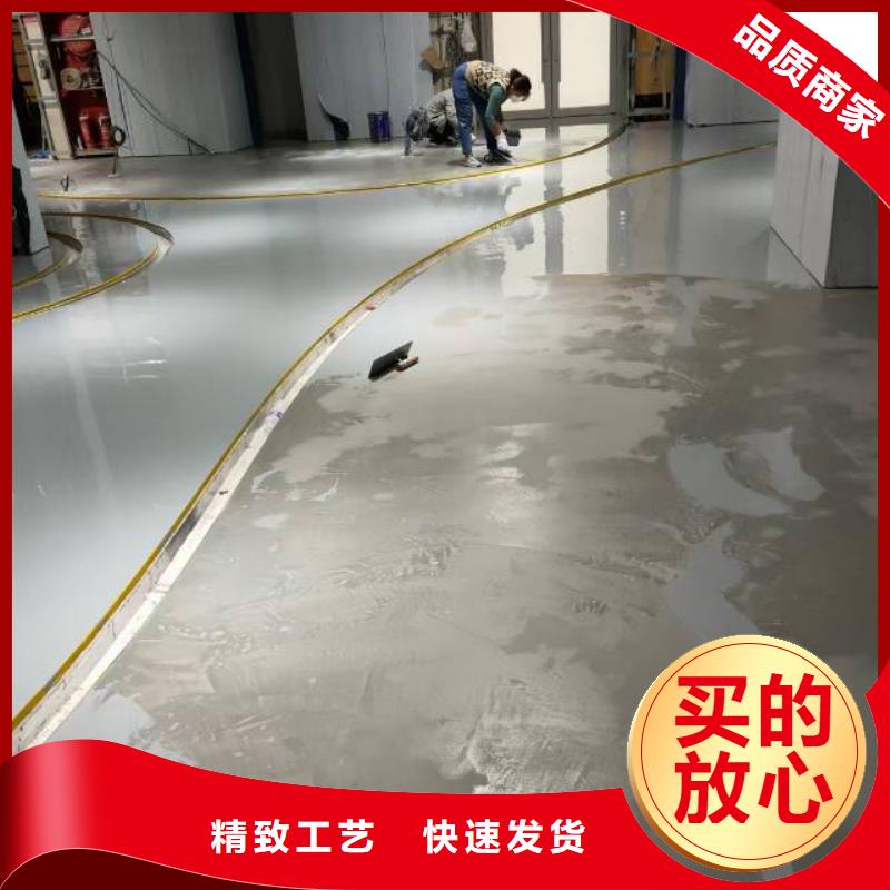 自流平廊坊环氧地坪漆施工公司现货满足大量采购