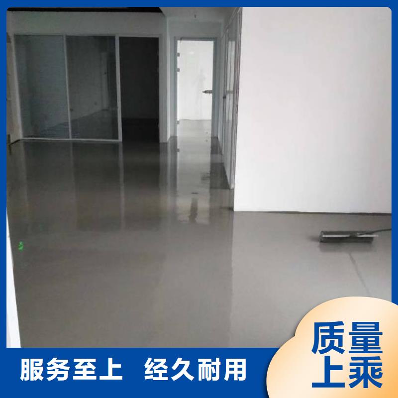 自流平 【环氧树脂地坪】一站式厂家