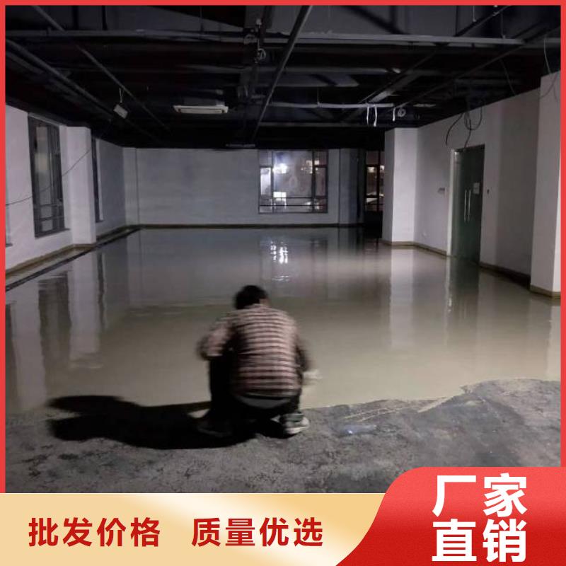 自流平地流平地面优选好材铸造好品质