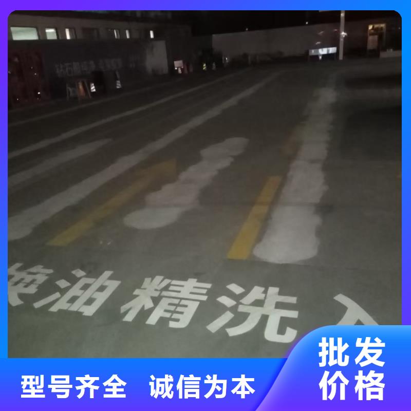 丽泽桥停车场环氧地坪施工
