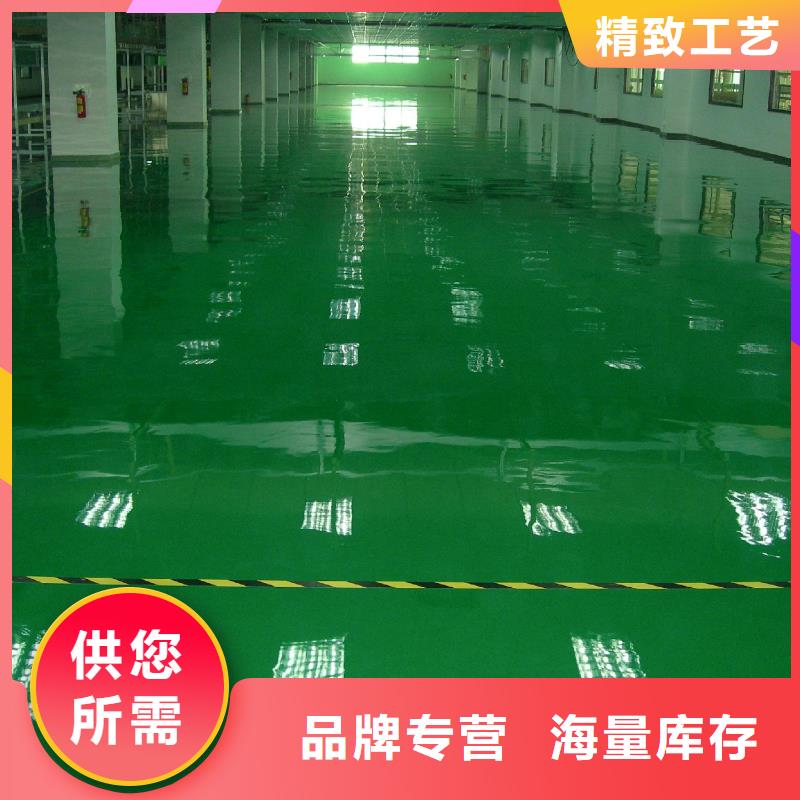 通州区做地流平