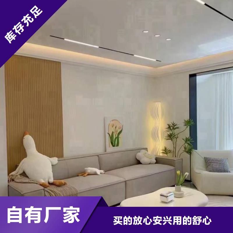 粉刷墙面地坪漆为您精心挑选