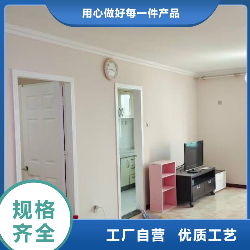 【粉刷墙面】环氧树脂地坪厂家直销放心