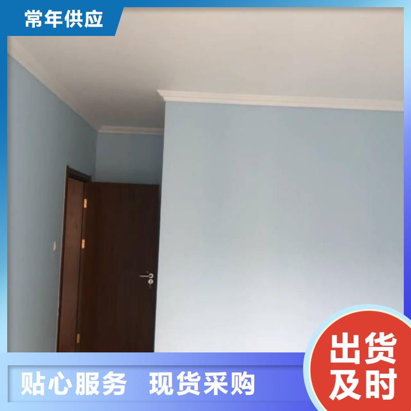 【粉刷墙面】环氧树脂地坪厂家直销放心