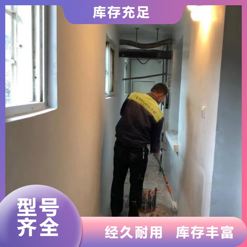 粉刷墙面环氧树脂地坪省心又省钱
