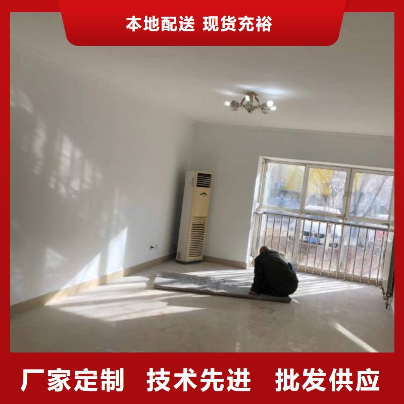 【粉刷墙面】环氧树脂地坪厂家直销放心