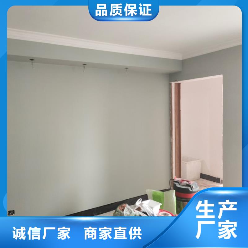 粉刷墙面环氧树脂地坪省心又省钱