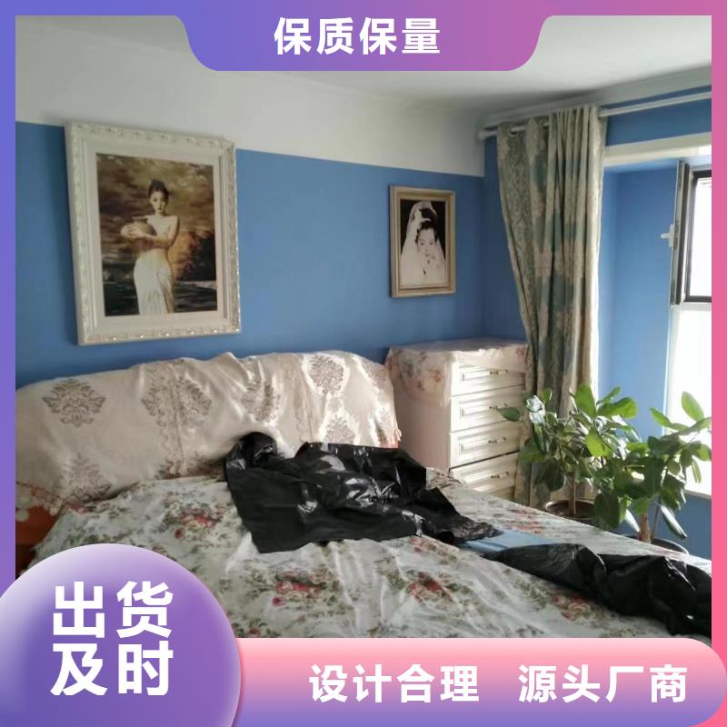 粉刷墙面地坪漆为您精心挑选