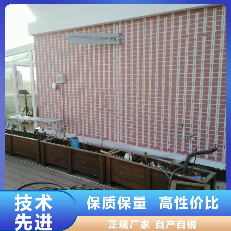 粉刷墙面环氧自流平从厂家买售后有保障