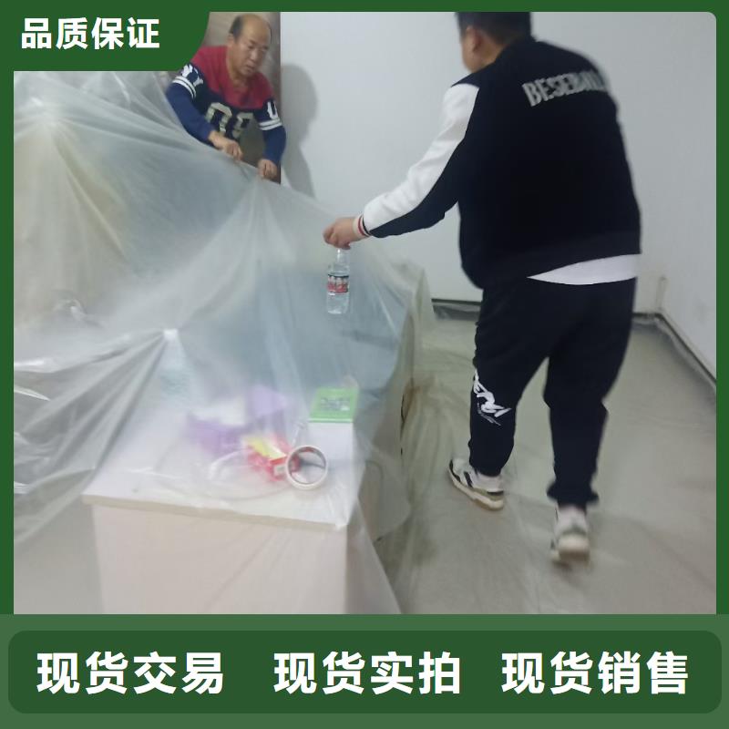 粉刷墙面【朝阳区环氧地坪施工】专业生产制造厂