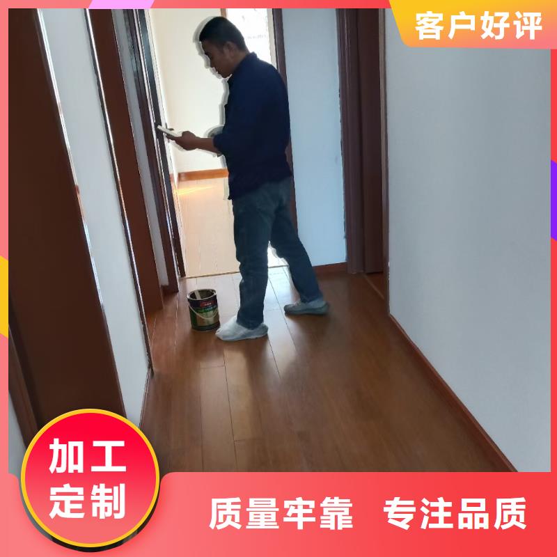 粉刷墙面【朝阳区环氧地坪施工】专业生产制造厂