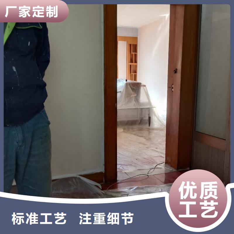 粉刷墙面【朝阳区环氧地坪施工】专业生产制造厂