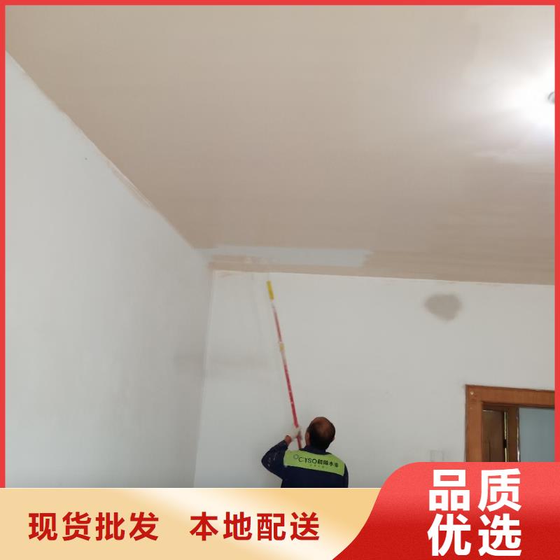 粉刷墙面环氧自流平从厂家买售后有保障
