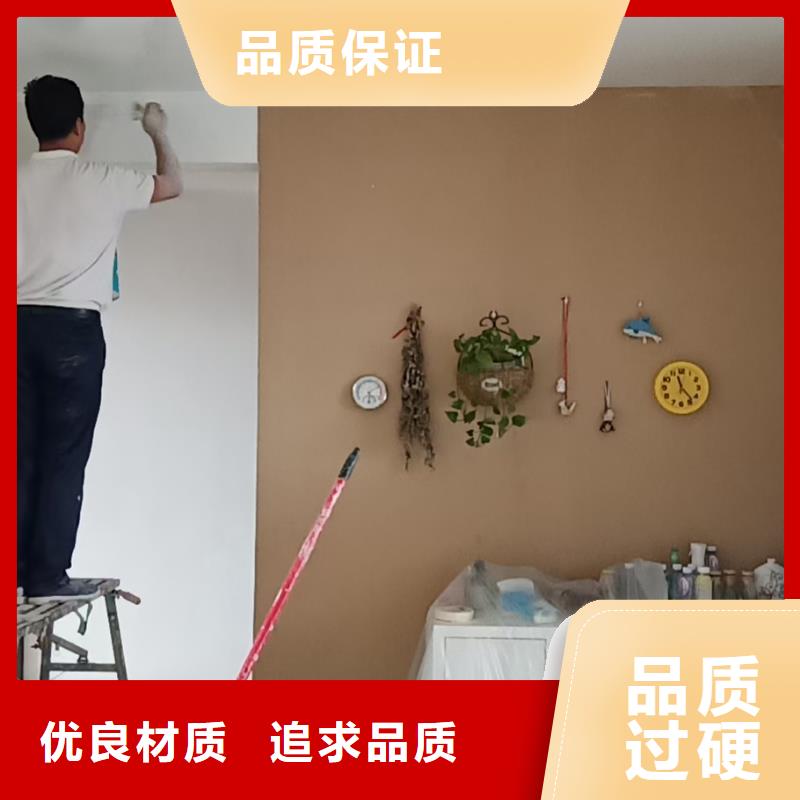 粉刷墙面【朝阳区环氧地坪施工】专业生产制造厂