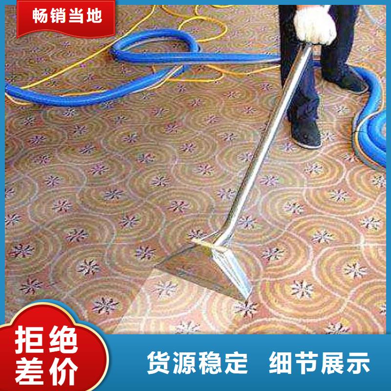 清洗地毯_【环氧树脂地坪】免费安装