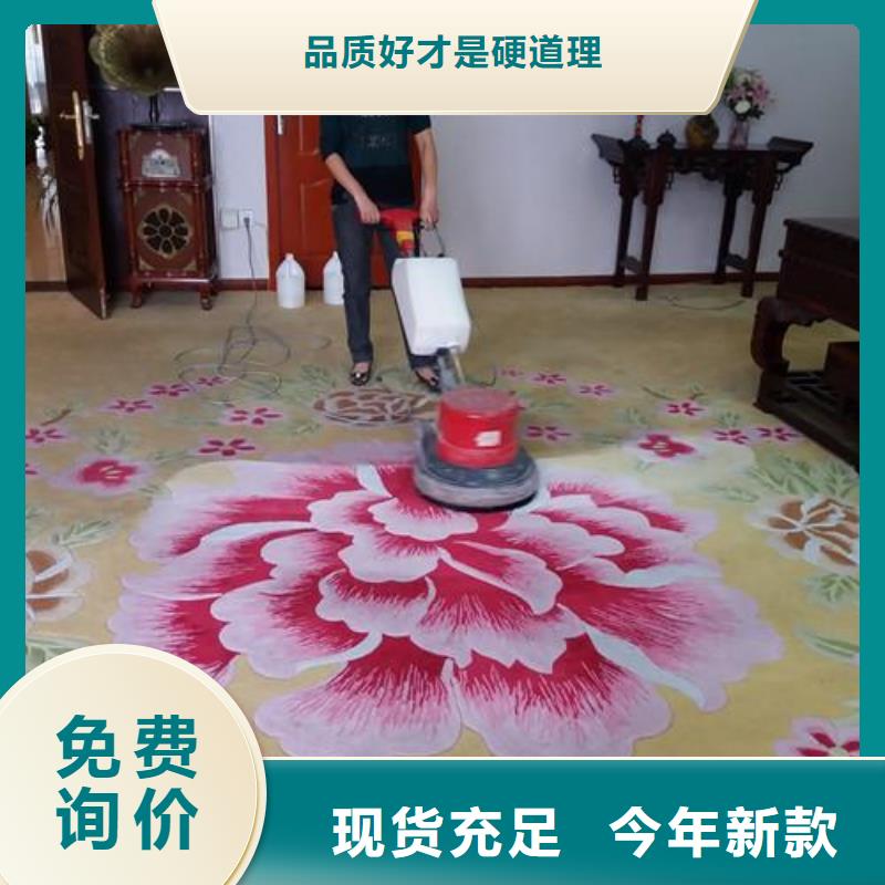清洗地毯环氧地坪漆施工公司厂家大量现货