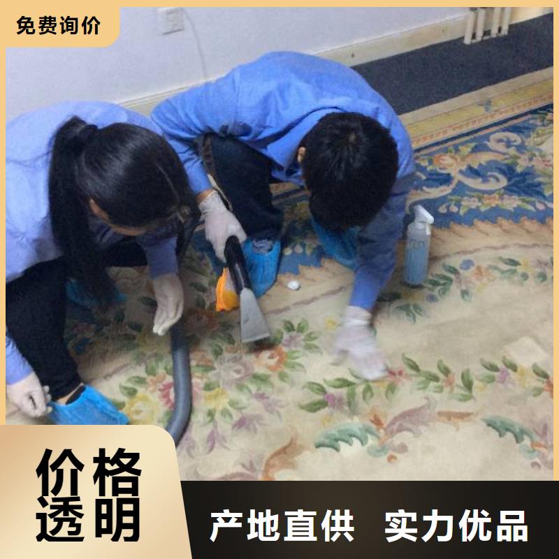 清洗地毯_【环氧树脂地坪】免费安装