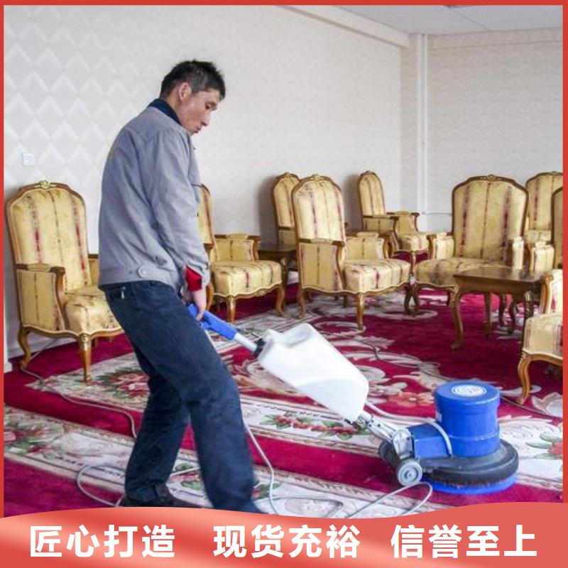 清洗地毯_【环氧树脂地坪】免费安装