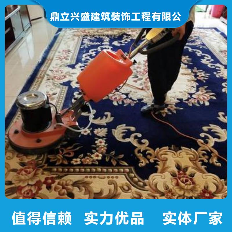 清洗地毯_【环氧树脂地坪】免费安装