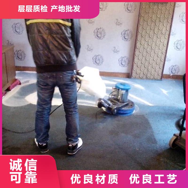 清洗地毯环氧自流平价格低