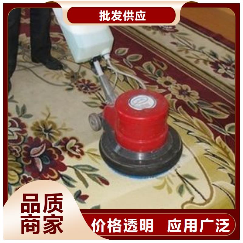 清洗地毯_【环氧树脂地坪】免费安装