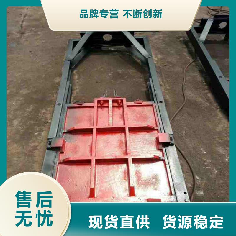 泵站铸铁闸门生产厂家欢迎订购