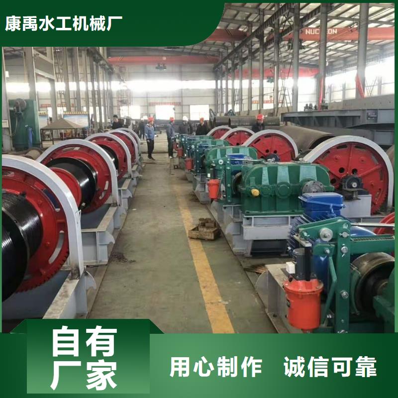 卷扬启闭机液压钢坝实力大厂家