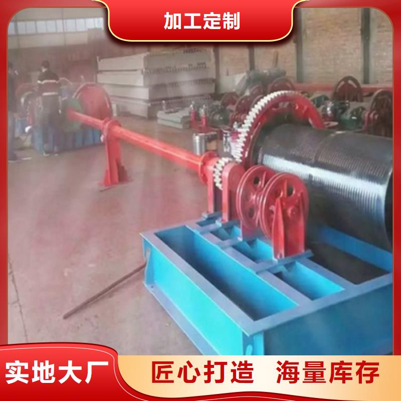 移动卷扬启闭机货源充足