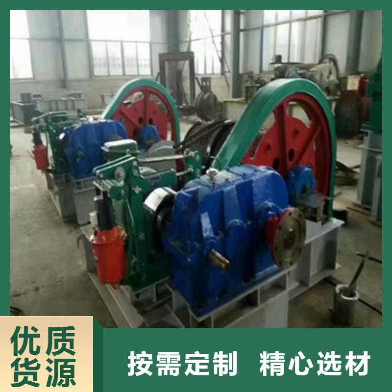 卷扬启闭机液压钢坝实力大厂家