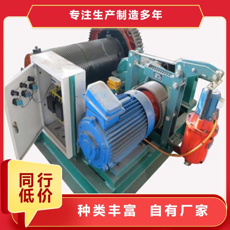 卷扬启闭机厂家直销规格多样
