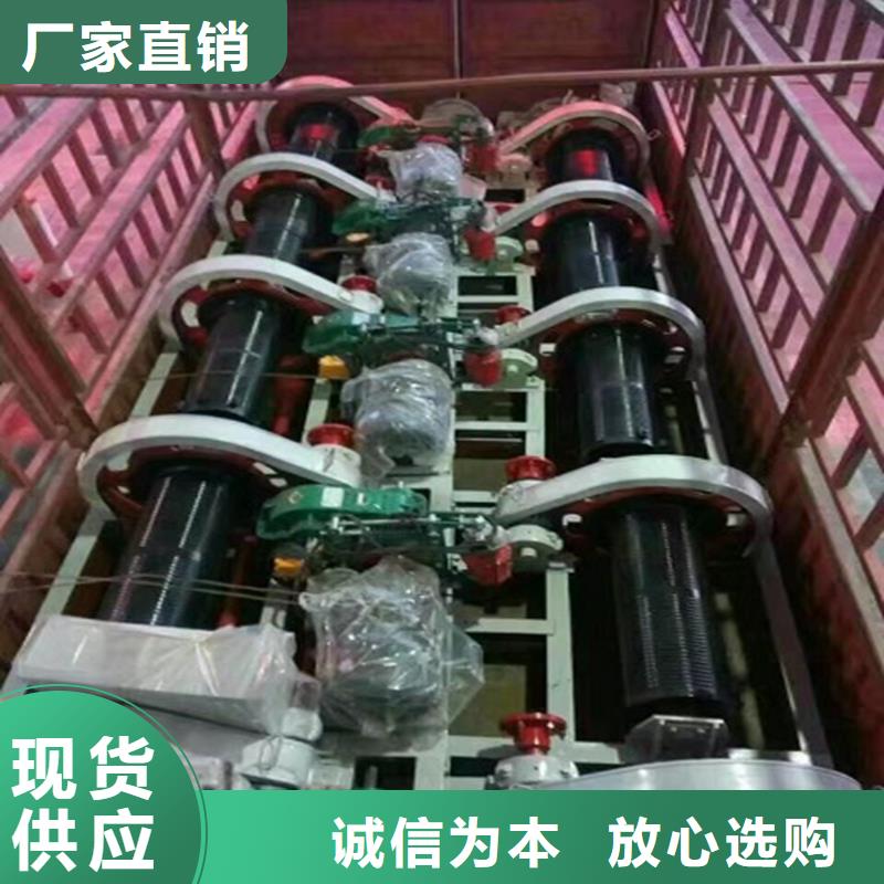 移动卷扬启闭机可定制